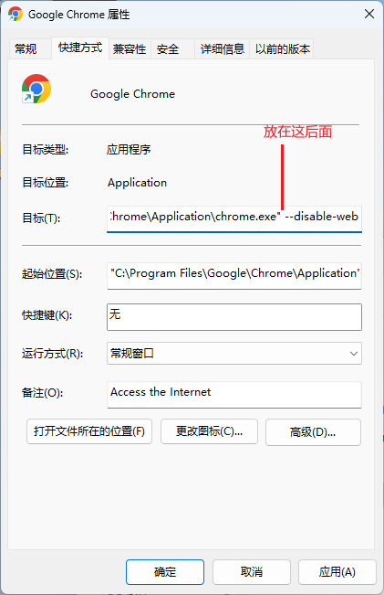 image-20240424151906531